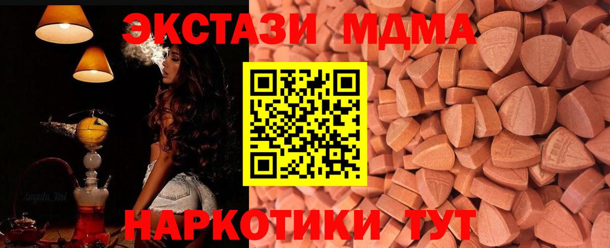 ЭКСТАЗИ круглые Находка