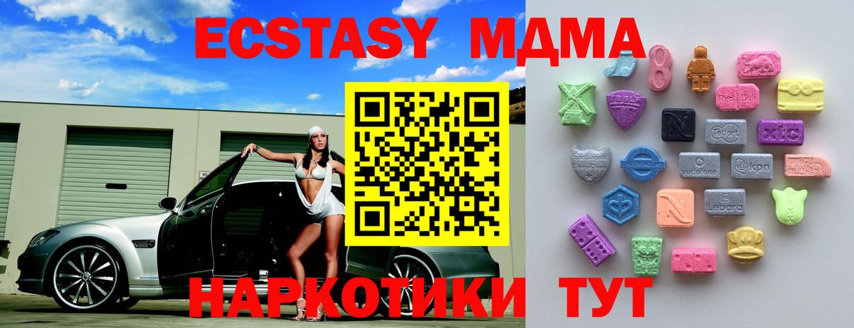 дарнет шоп  Вход с VPN  Ecstasy 300 mg  Находка  ЭКСТАЗИ DUBAI  Ecstasy 