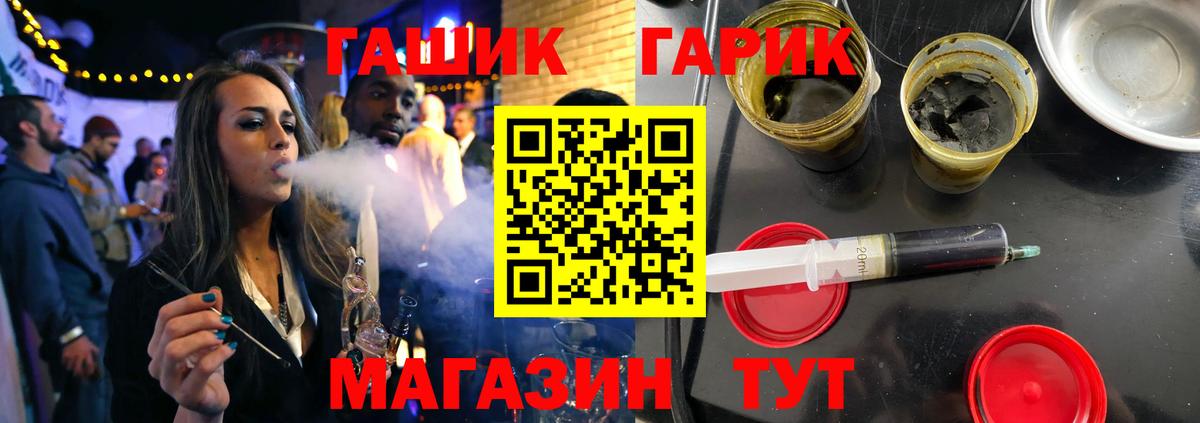 Находка  ГАШ Изолятор  Вход с VPN 