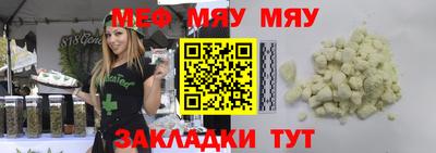 сатива Бугуруслан