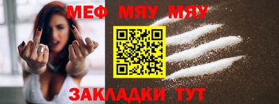 сатива Бугуруслан