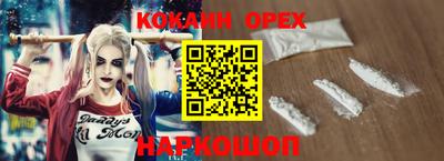 наркотики Бузулук