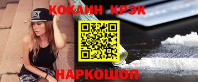 героин Будённовск