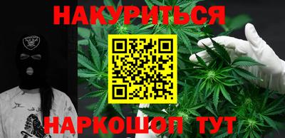 наркотики Бузулук
