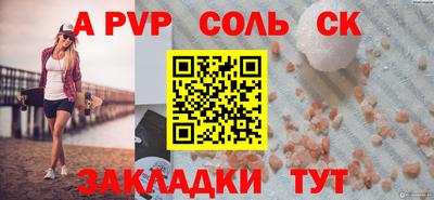 сатива Бугуруслан