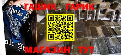 сатива Бугуруслан