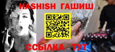 сатива Бугуруслан