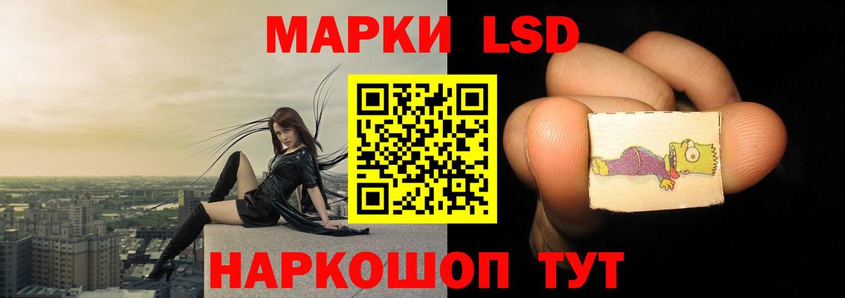 Лсд 25 экстази ecstasy Находка