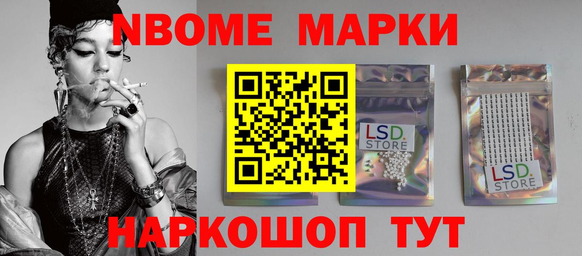 ЛСД экстази кислота  Лсд 25 экстази кислота  Вход с VPN  Находка 