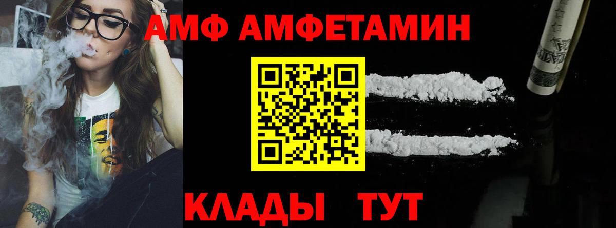 Первитин Methamphetamine Находка