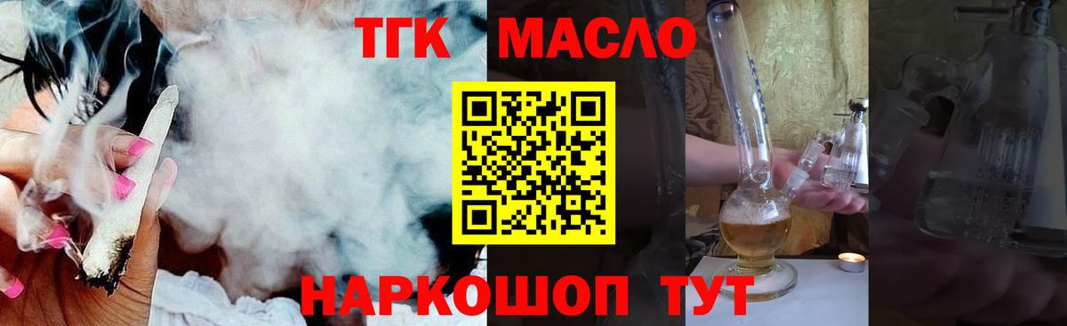 ТГК Wax Находка