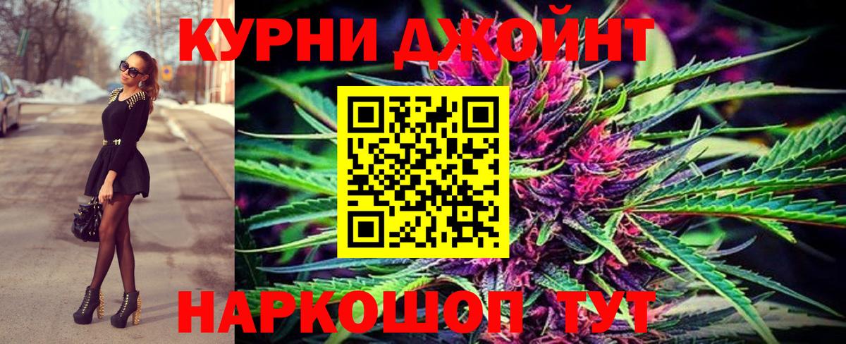Бошки Шишки марихуана  Вход с VPN  Находка  Конопля планчик  Шишки марихуана LSD WEED 